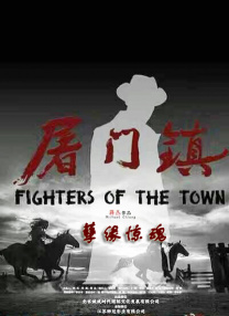绿洲